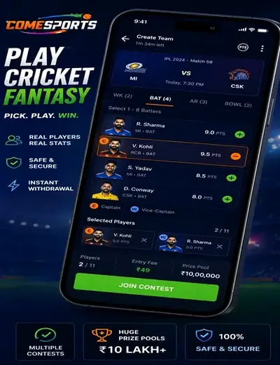 Come (come arcade login india) fantasy cricket & matchday visual 2